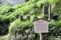 宝珠山立石寺の写真・動画_image_219117