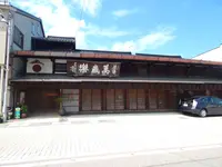 武久商店の写真・動画_image_219396