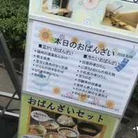 京菜味のむら 烏丸本店の写真・動画_image_219705