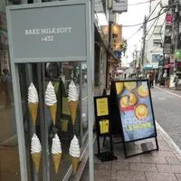 【閉業】BAKE CHEESE TART 自由が丘店の写真・動画_image_221196