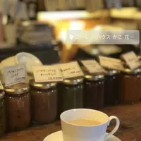 コーヒーショップ カコ 花車本店 （coffee shop KAKO）の写真・動画_image_225490