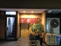 益子 （ましこ）の写真・動画_image_225745