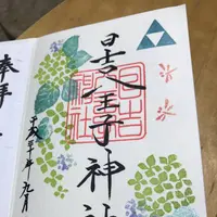 日吉八王子神社の写真・動画_image_233671