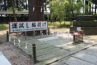 藤基神社の写真・動画_image_240060