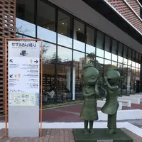 福岡市博物館の写真・動画_image_241903