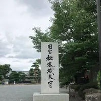 松本城の写真・動画_image_244132