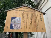 榛稲荷神社の写真・動画_image_248283