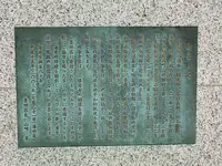 勝海舟銅像の写真・動画_image_248331