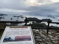 石岳展望台の写真・動画_image_249655