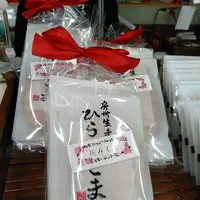 キリカワ洋菓子店の写真・動画_image_250371
