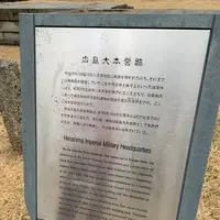 広島城の写真・動画_image_250749