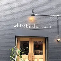 ホワイトバード コーヒースタンド(Whitebird coffee stand)の写真・動画_image_251713