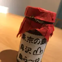 恵比寿屋土産店（えびす屋）の写真・動画_image_254003