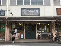 恵文社 一乗寺店の写真・動画_image_255375