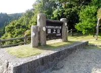 国上寺の写真・動画_image_256423