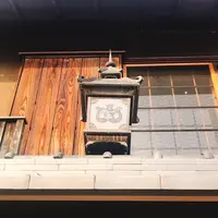 スターバックス コーヒー 京都二寧坂ヤサカ茶屋店の写真・動画_image_259082