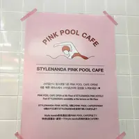 스타일난다 핑크풀카페(stylenanda pink pool cafe)の写真・動画_image_262059