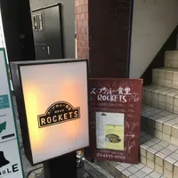 スープカレー食堂ROCKETS 道玄坂店の写真・動画_image_262525