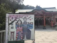 淡島神社の写真・動画_image_270470