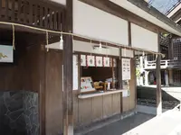 宇多須神社の写真・動画_image_270843