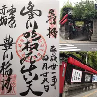 豊川稲荷神社の写真・動画_image_276391