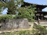 法隆寺の写真・動画_image_278956