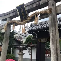 大将軍八神社の写真・動画_image_282302