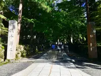 大本山永平寺の写真・動画_image_282355