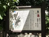 石園座多久虫玉神社の写真・動画_image_282551