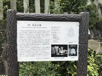 八幡神社の写真・動画_image_282560