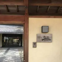 翠嵐 ラグジュアリーコレクションホテル 京都の写真・動画_image_282746
