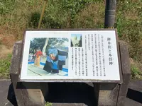 御井神社の写真・動画_image_284016