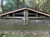 玉作湯神社の写真・動画_image_284068