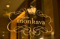monkavaの写真・動画_image_286218