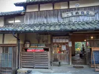こまめ食堂の写真・動画_image_286387