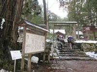 元伊勢内宮皇大神社の写真・動画_image_288997