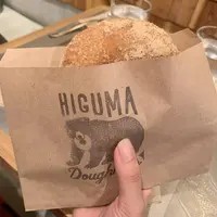 ヒグマドーナッツ （HIGUMA Doughnuts）の写真・動画_image_291699