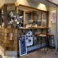 ヒグマドーナッツ （HIGUMA Doughnuts）の写真・動画_image_291700