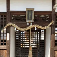 金橋神社の写真・動画_image_292582