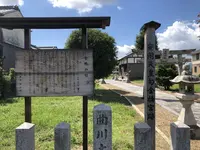 金橋神社の写真・動画_image_292583