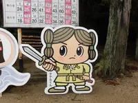 日岡神社の写真・動画_image_292634
