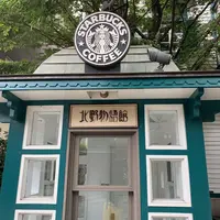 スターバックスコーヒー 神戸北野異人館店（STARBUCKS COFFEE）の写真・動画_image_293861