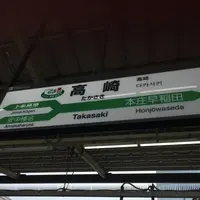高崎駅の写真・動画_image_294420