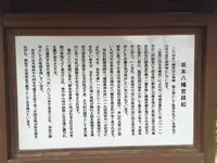 坂本八幡宮の写真・動画_image_296571
