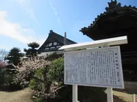 亀山御坊本徳寺の写真・動画_image_302195