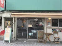 Cafe FUJINUMAの写真・動画_image_303039