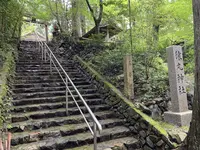 猿丸神社の写真・動画_image_303513
