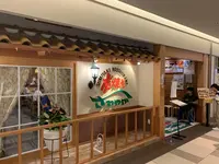 さわやか新静岡セノバ店の写真・動画_image_307405