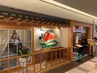 さわやか新静岡セノバ店の写真・動画_image_307421