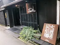 cafe de SaRaの写真・動画_image_311867